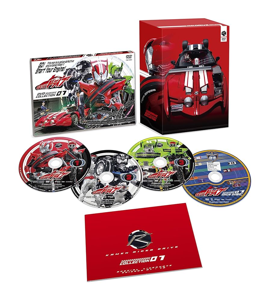 Amazon.co.jp: 仮面ライダードライブ DVD COLLECTION 1 : 竹内涼
